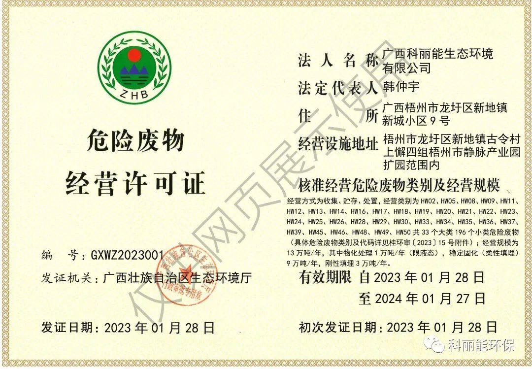 微信圖片_20240105084513.jpg